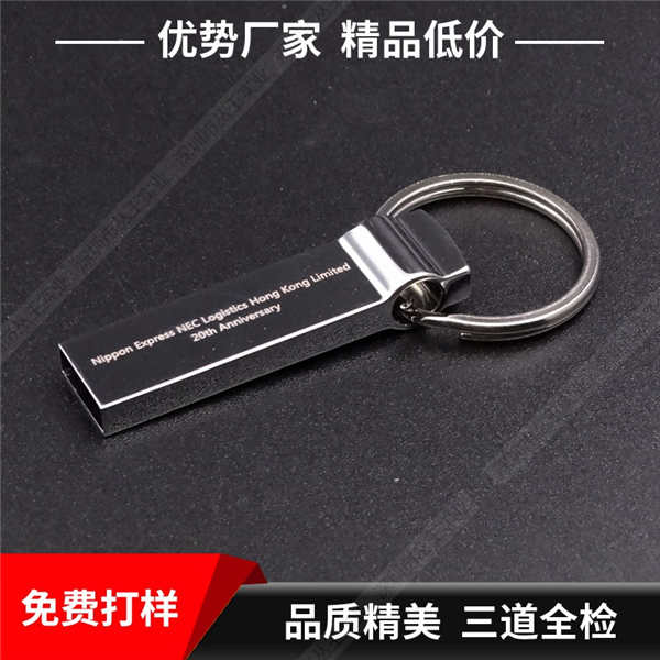 商务礼品豆奶视频在线观看 金属商务礼品豆奶视频在线观看定制 激光雕刻logo商务礼品豆奶视频在线观看
