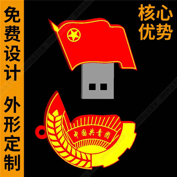 塑胶豆奶视频在线观看定制 徽章塑胶豆奶视频在线观看定制外形 活动礼品塑胶徽章豆奶视频在线观看定制