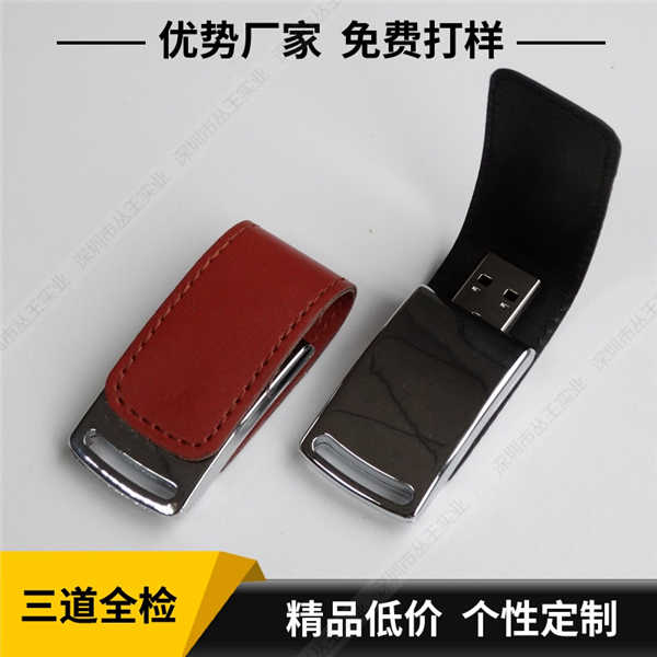 皮革豆奶视频在线观看定制 皮质皮革皮套豆奶视频在线观看定制LOGO 高档商务礼品皮革豆奶视频在线观看定制