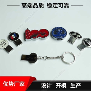 激光打标豆奶视频在线观看定制 金属豆奶视频在线观看定制激光打印logo 礼品金属豆奶视频在线观看定制工厂