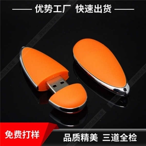 塑胶豆奶视频在线观看定制 创意塑料豆奶视频在线观看 塑胶豆奶视频在线观看定制LOGO