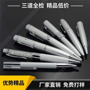 豆奶视频在线观看笔定制 激光雕刻logo豆奶视频在线观看笔 礼品豆奶视频在线观看笔定制工厂