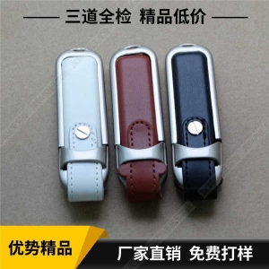 皮套豆奶视频在线观看定制 皮革真皮豆奶视频在线观看定制logo 创意皮套豆奶视频在线观看定制工厂