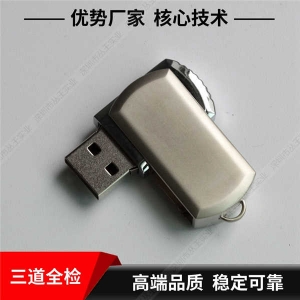 金属豆奶视频在线观看定制 个性旋转式豆奶视频在线观看 金属豆奶视频在线观看定制厂家