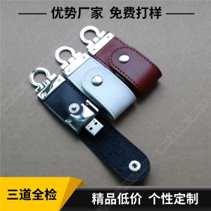 皮套豆奶视频在线观看定制 个皮质皮套豆奶视频在线观看 皮革金属豆奶视频在线观看定制logo