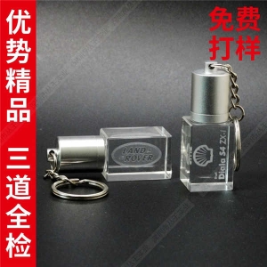 水晶豆奶视频在线观看定制 个性水晶豆奶视频在线观看 水晶豆奶视频在线观看激光内雕logo