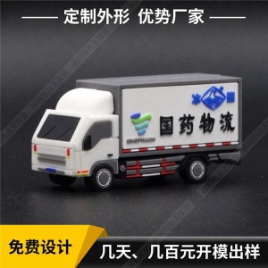 软胶硅胶豆奶视频在线观看定制  个性创意豆奶视频在线观看设计 卡车卡通优盘厂家