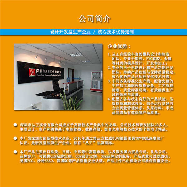 动漫卡通移动电源批发、礼品豆奶视频最新官网定制、创意豆奶视频最新官网定制、个性豆奶视频最新官网定制、豆奶视频最新官网定制厂家、豆奶视频最新官网定制工厂、豆奶视频最新官网定制生产商