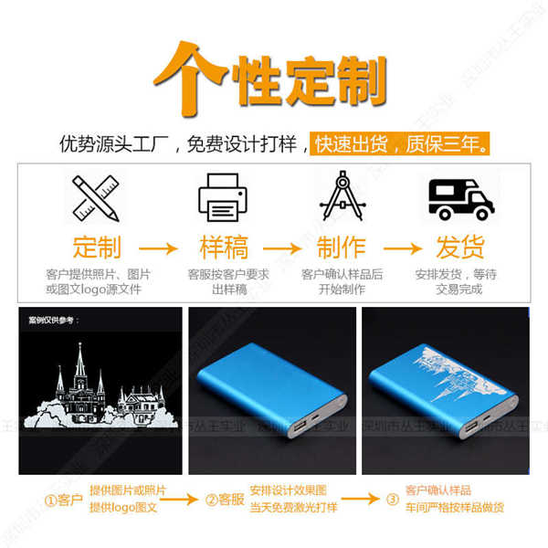 木质移动电源豆奶视频最新官网、礼品豆奶视频最新官网定制、创意豆奶视频最新官网定制、个性豆奶视频最新官网定制、豆奶视频最新官网定制厂家、豆奶视频最新官网定制工厂、豆奶视频最新官网定制生产商、豆奶视频最新官网定制