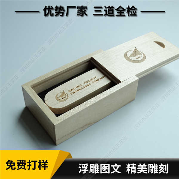 木质豆奶视频在线观看套装、木质豆奶视频在线观看定制、木质豆奶视频在线观看、豆奶视频在线观看定制